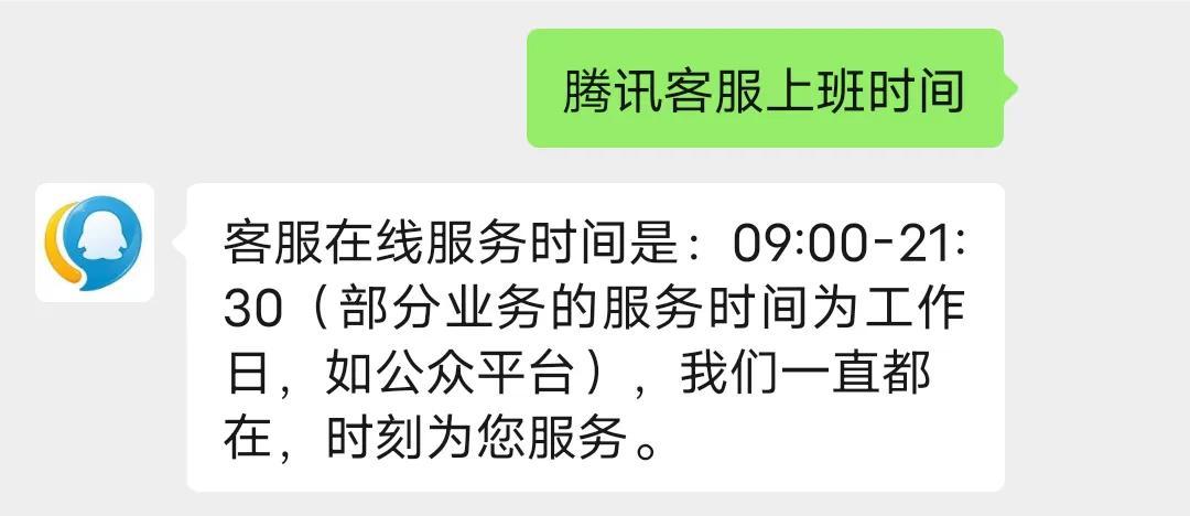 qq被盗通过微信找回,如何找回被盗多年的QQ