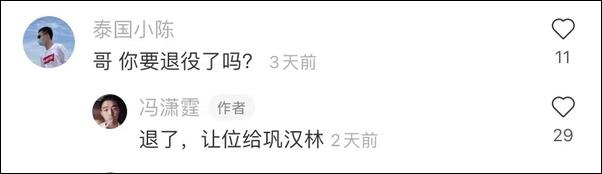 世界足坛未来十大之星冯潇霆,冯潇霆谈中国足球俱乐部