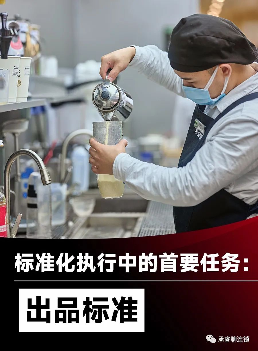 连锁店长分级管理,连锁店长考核的目的