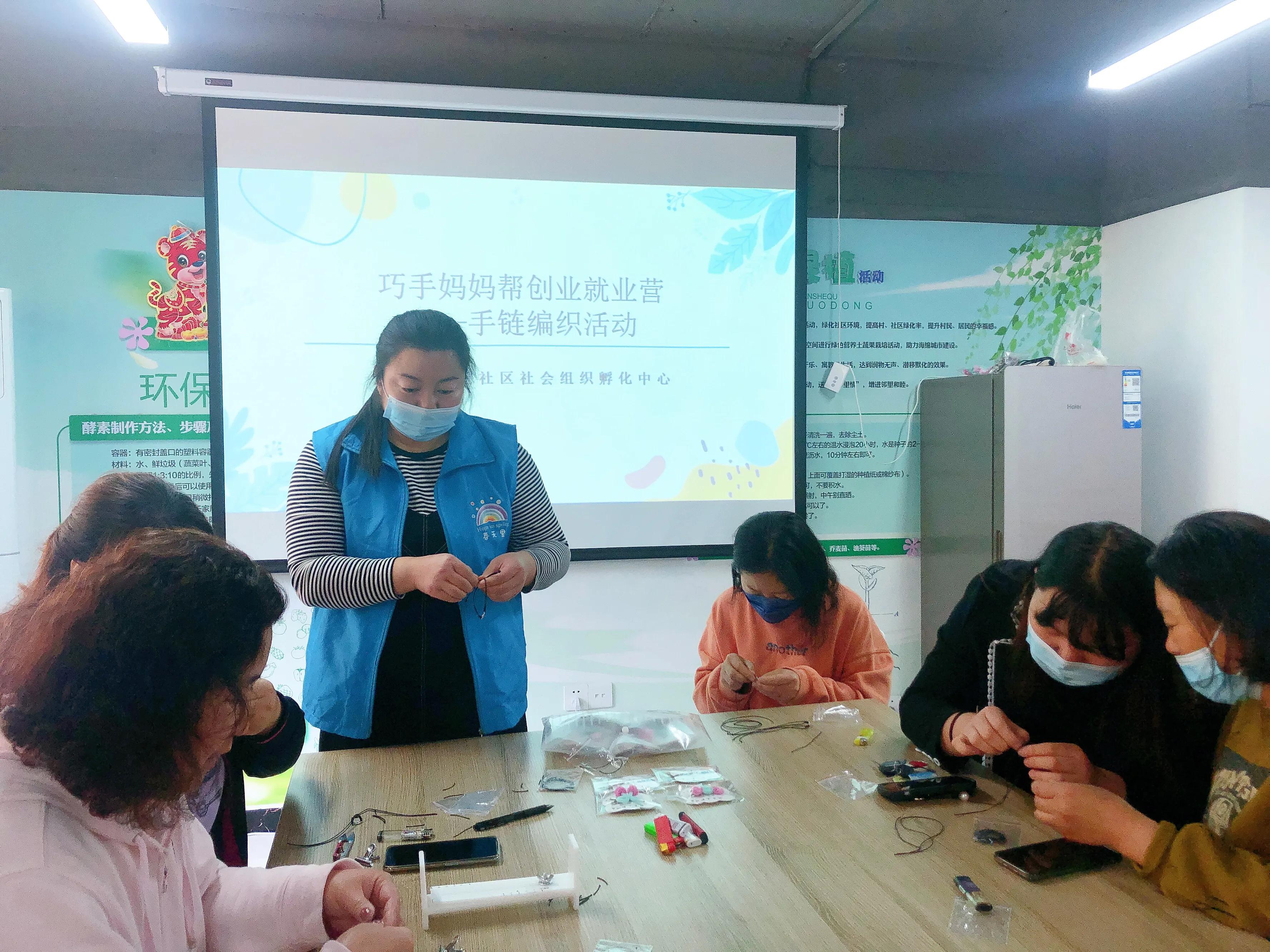 *党**群心连心携手共致富——郑州市惠济区大河路街道绿源社区“牛姐创业手工坊”