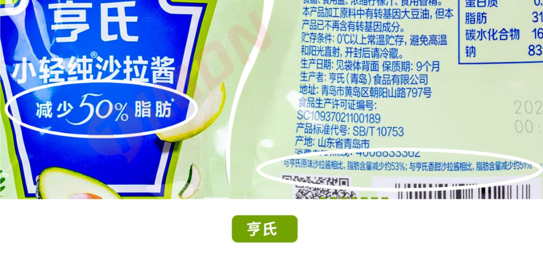 十大低脂沙拉酱排行榜最新,适合减脂的低卡沙拉酱