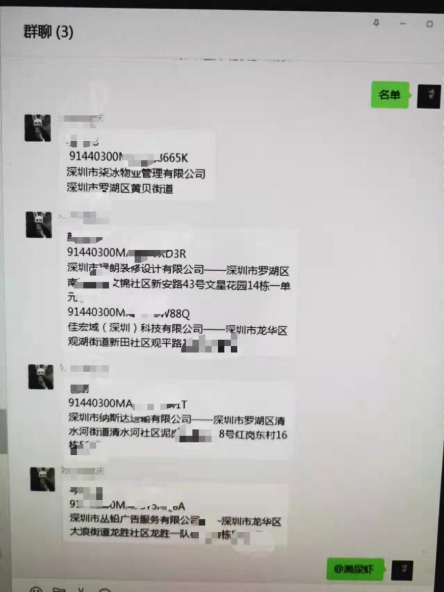 招聘日结有什么猫腻,招日结工能信吗