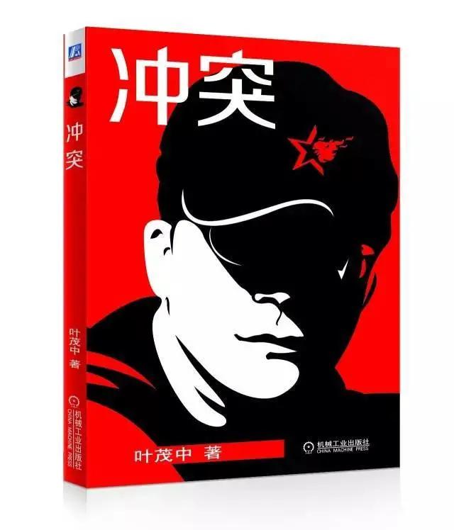 广告教父叶茂中,痛惜广告狂人叶茂中去世年仅54岁