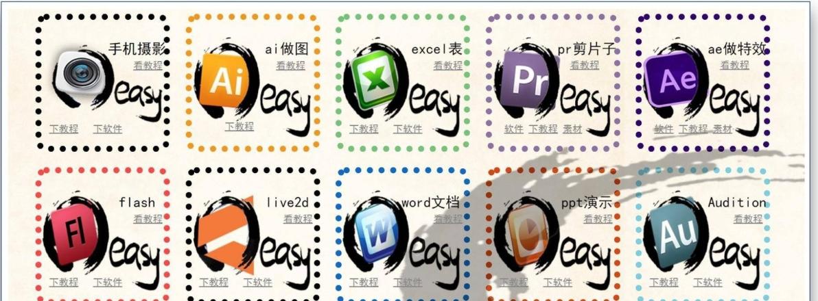 十大免费自学网站app,oeasy免费自学网站