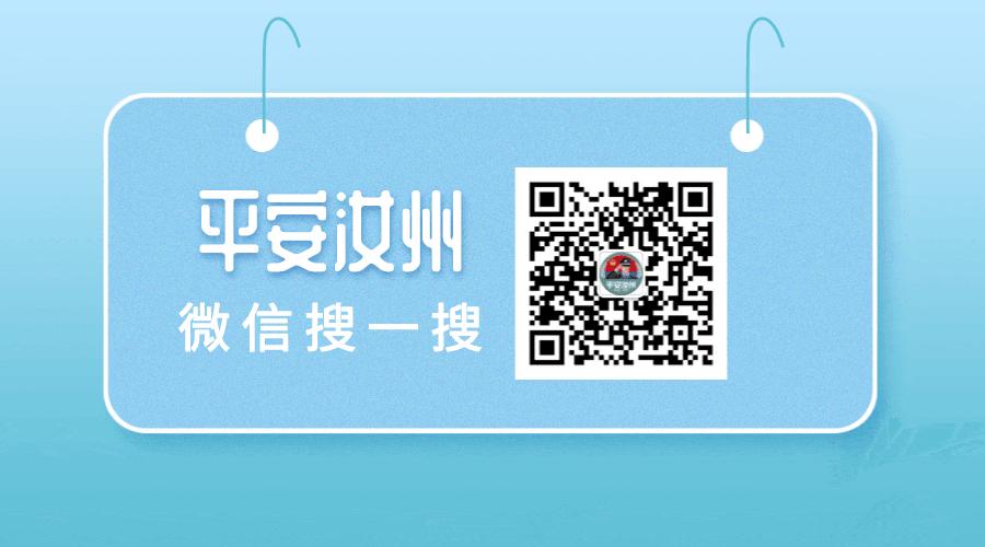 反诈宣传杀猪盘陷阱警方提醒市民,认清杀猪盘骗局强化反诈骗意识