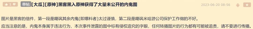米哈游新游戏爆料,米哈游哪个游戏最不氪金