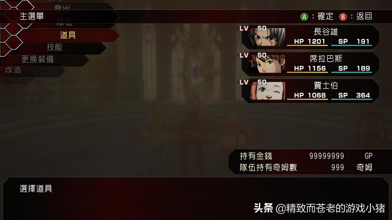 玩家的声声唤听到了，Steam版的《.hack》也会有中文化更新文件