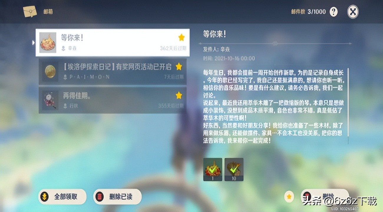 幻塔和原神的热度谁更高,原神的热度能长久下去吗