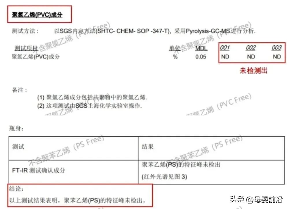 hegen奶瓶假货事件,hegen奶瓶制假事件