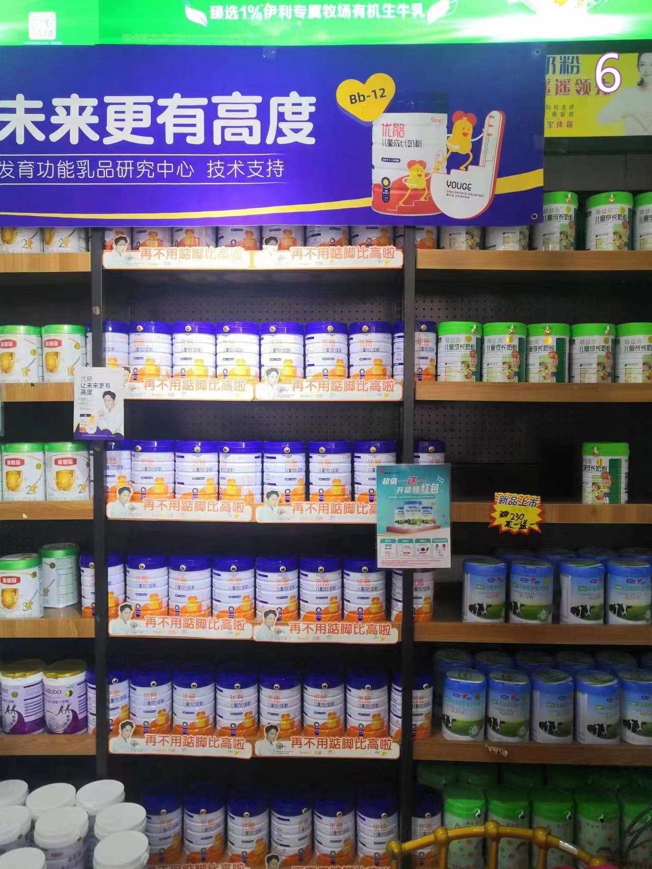 高骼奶粉适合哪个年龄段吃,高骼儿童奶粉5岁小孩适合吃吗