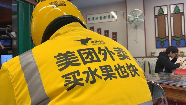 美团已退款但银行卡未收到,美团已退款还能申请理赔吗