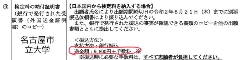 日本名校志向塾好不好,日本名校志向塾有语言学校吗