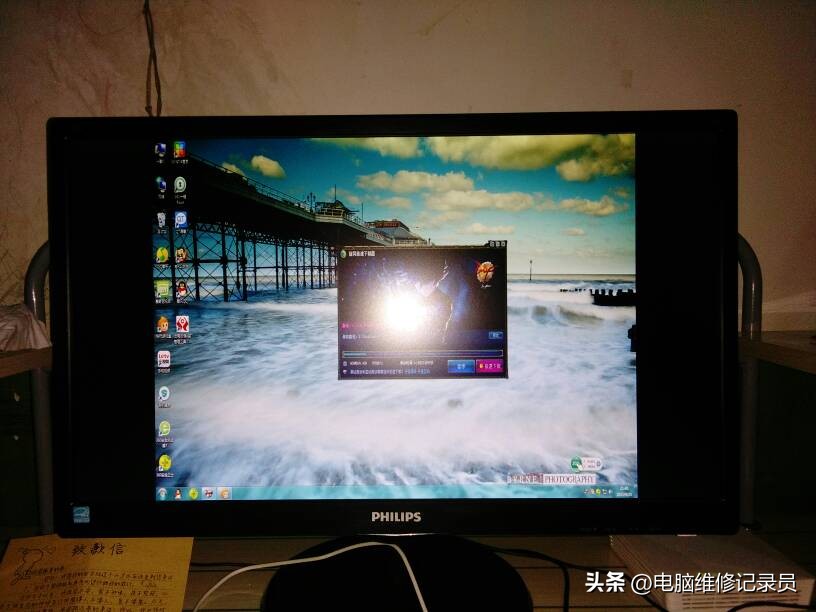 显示器怎么操作都不好使,显示器有很薄黑边无法全屏