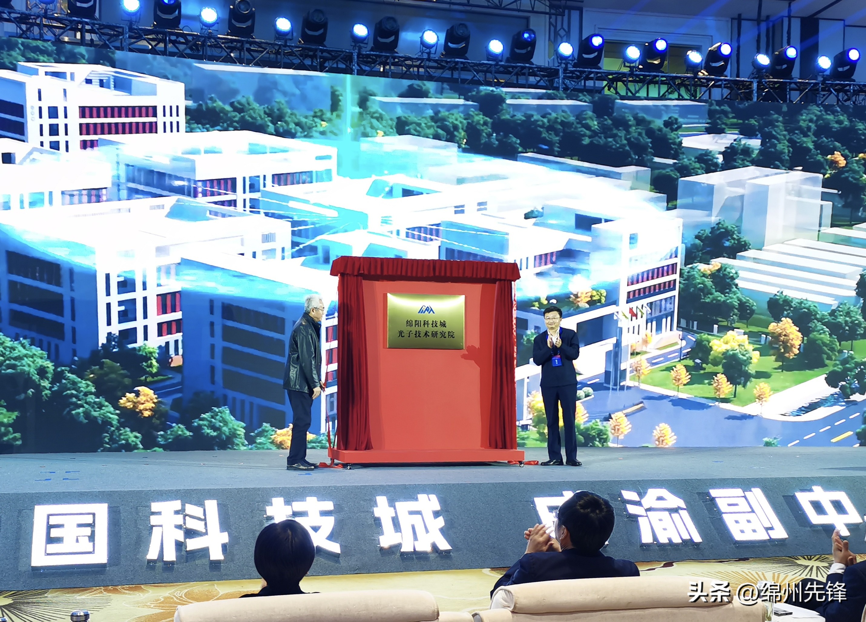 科博会绵阳2022现场,第十届中国绵阳科技城科博会