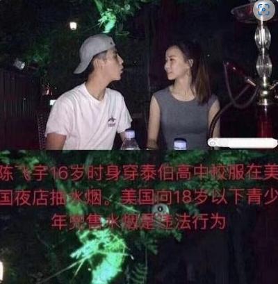 陈飞宇陈红被拍首次露面,陈飞宇与陈红现在关系