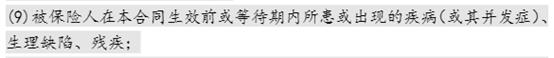 20年保证续保的百万医疗险,百万医疗险续保20年哪个公司好