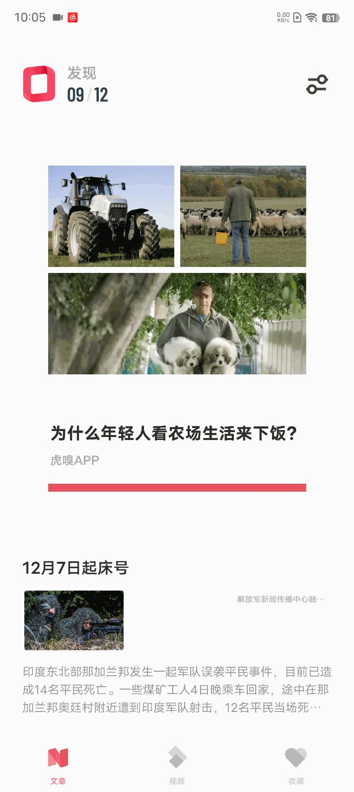 originosocean对比coloros,OriginOSOcean会升级到3.0吗