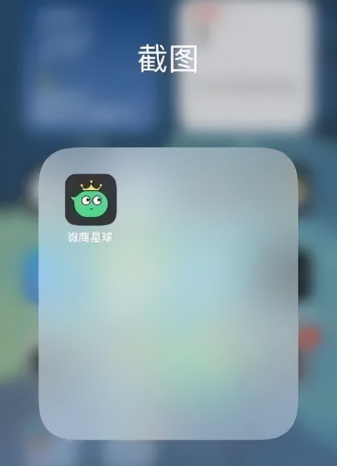 微信截图生成器：碰瓷一时爽，判赔火葬场！