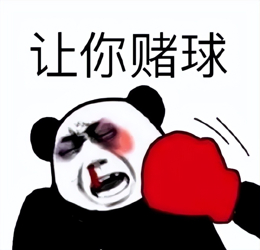 世界杯期间赌球会被抓吗,世界杯期间赌球为什么会被抓