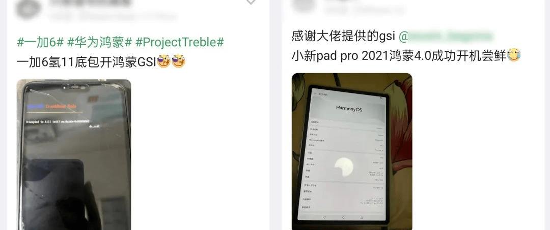 华为揽阅m2可以刷鸿蒙系统吗,华为畅享9plus能刷鸿蒙系统吗