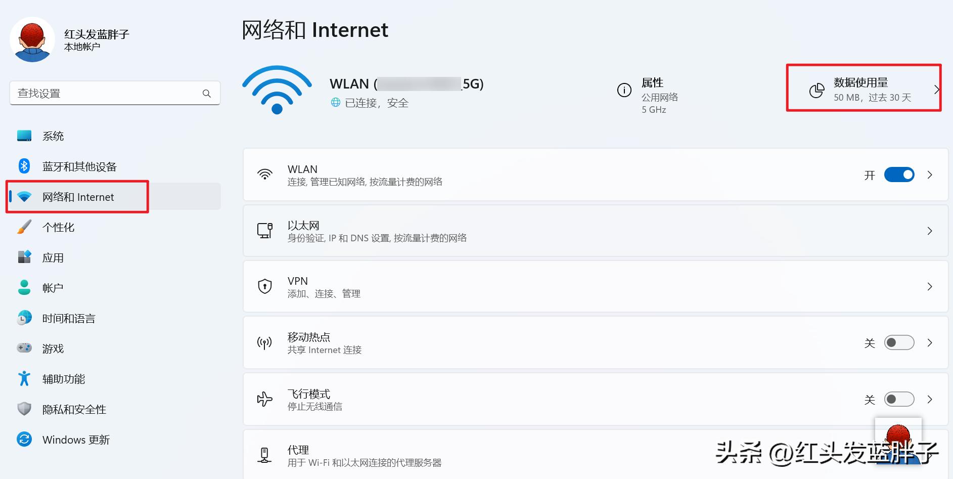 8个windows强大的内置应用程序,可以帮助你解决许多计算机问题