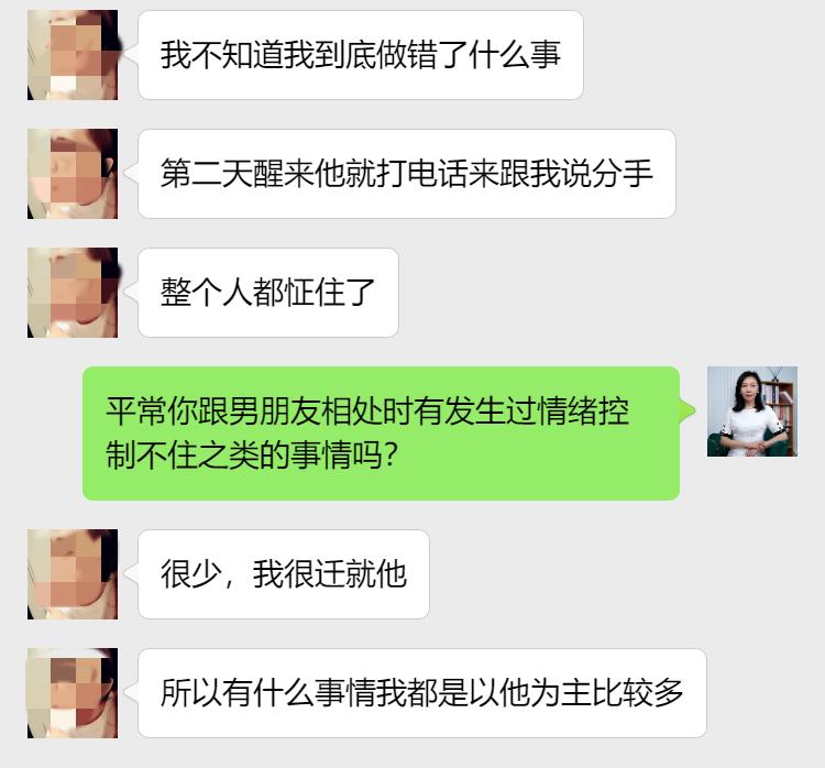 单方面分手算和平分手吗,男生单方面分手我该怎么办