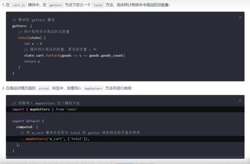 微信小程序和app开发,微信小程序开发教程基础篇1