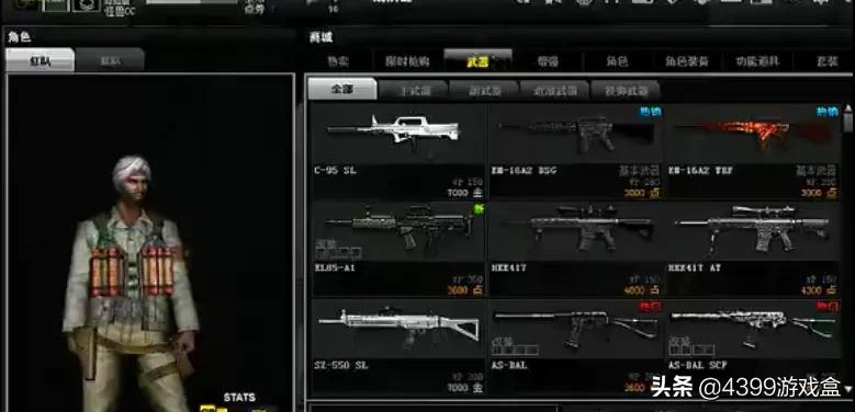 fps经典之作,曾经最经典的fps