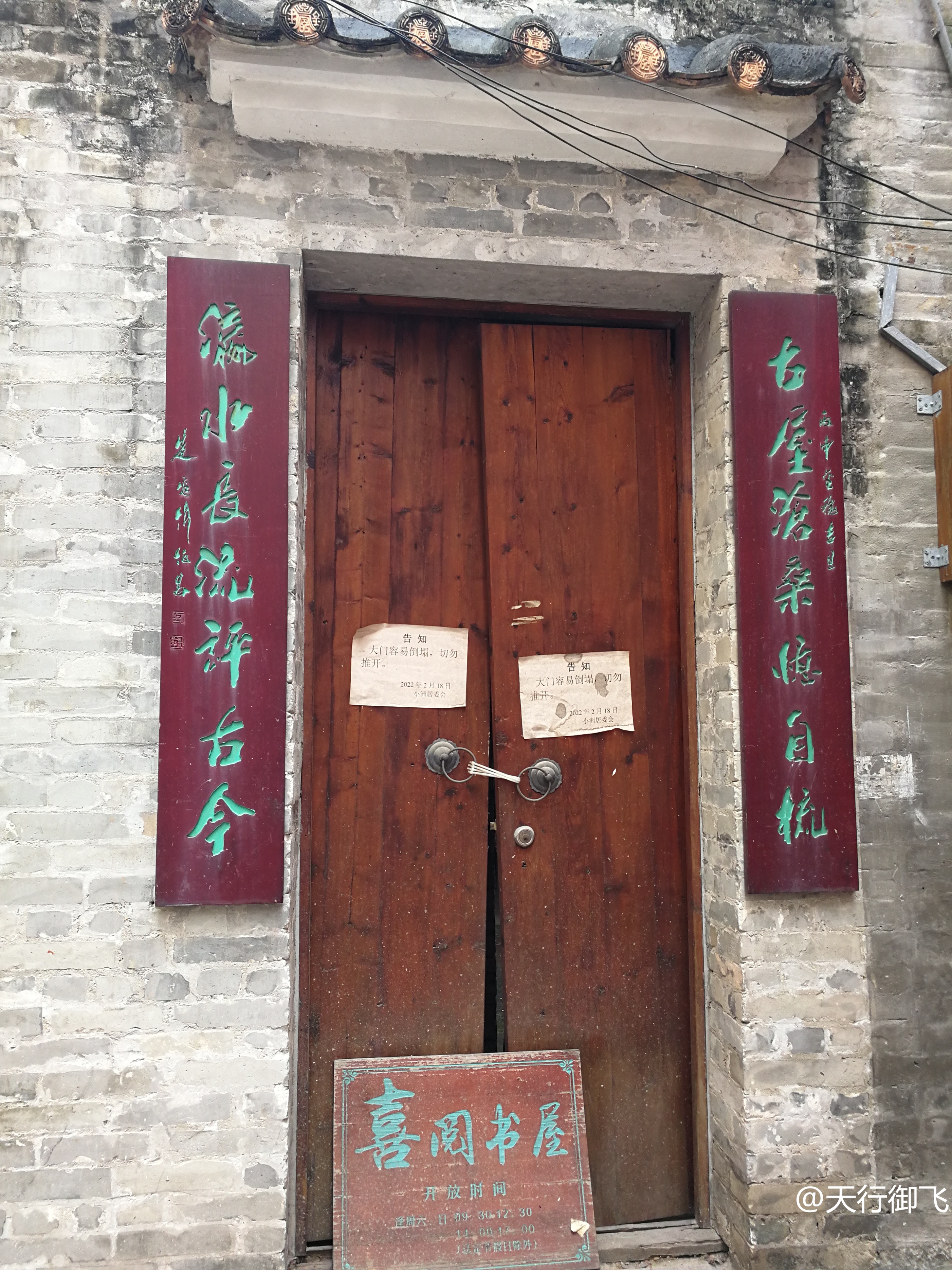 小洲村旅游景点地图,小洲村一日游最佳攻略