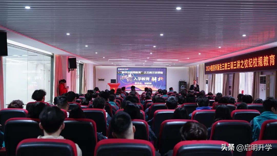 成都新华电脑学校春季招生吗,成都新华学院招生网