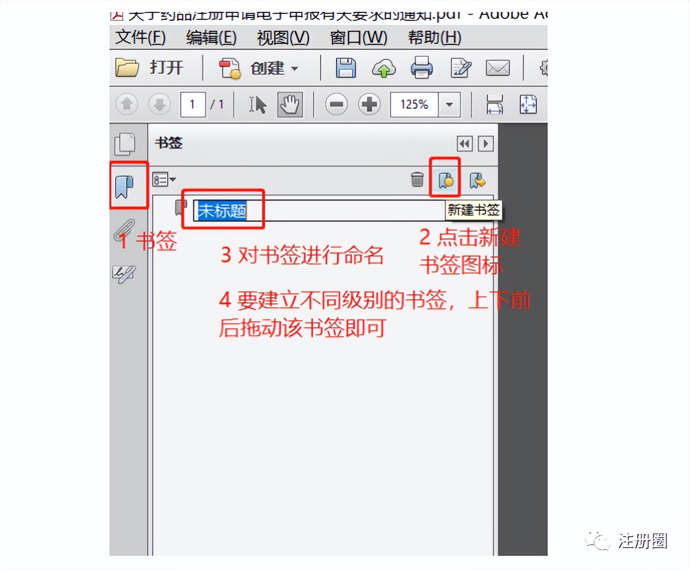 药品申报的申报资料在哪查,药品申报上市申请到批准要多久