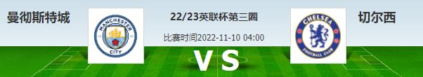 竞彩足球今日实单推荐纽卡斯尔,11.27周日竞彩足球实单推荐