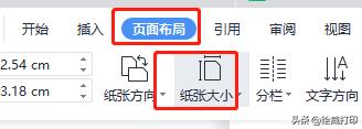 word文档怎么减小表格,word文档太大怎么缩小内存