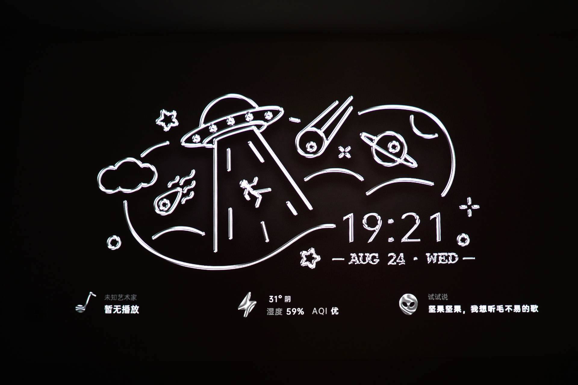 家里空间不够投影仪没法用，看看这台坚果O1S短焦投影仪