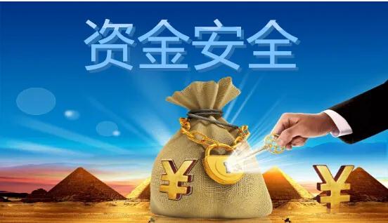 房屋买卖资金托管流程,房屋买卖资金过桥交易流程