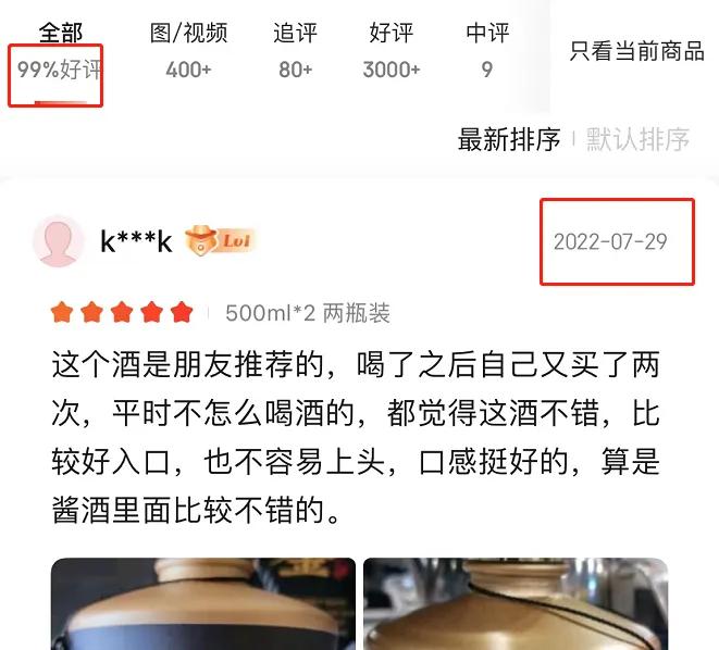 实体店酒比网上便宜会是假酒吗,1919的酒实体店为啥便宜