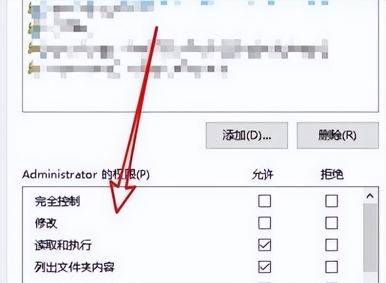 删除桌面图标需要申请权限,设置过权限但仍无法删除桌面图标