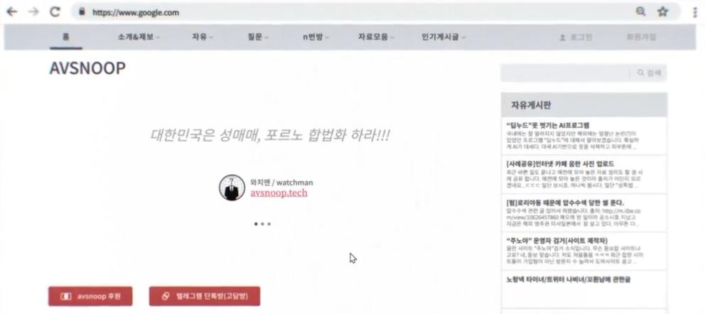 揭发n号房是真实的吗,韩国n号房案件新闻