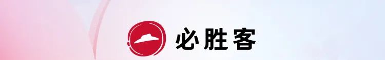 满189减70，必胜客外送超值美味！安心到家