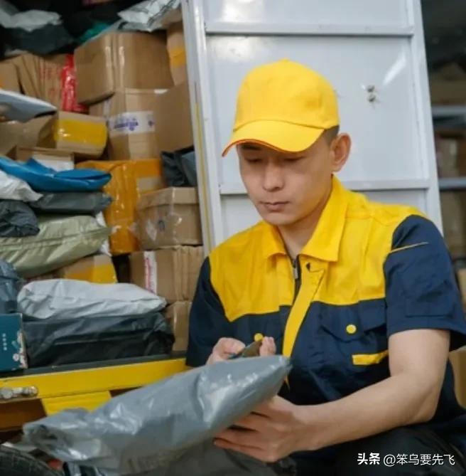 顺丰工资真的很低吗,京东快递和顺丰快递哪个工资高