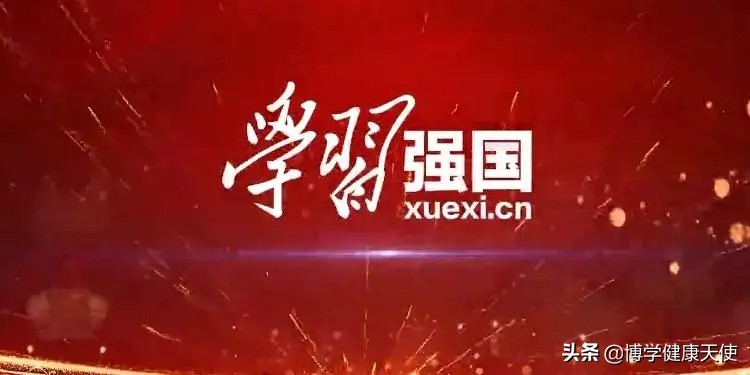 学习强国趣味答题每日题型表,学习强国中牧野之战中的题型