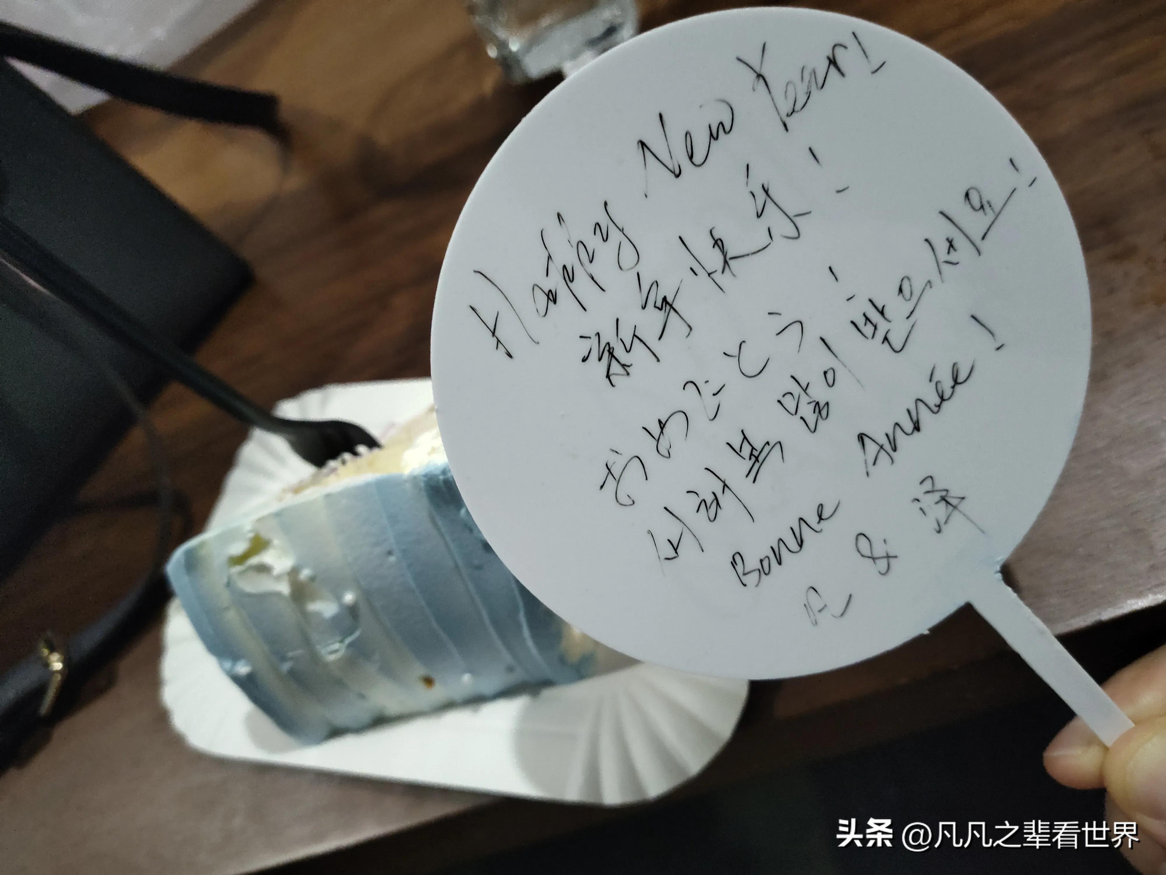 凡凡看世界申亮亮,凡凡看世界路人视角