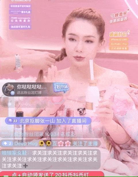 9.9元买黄金、口红?为捞金当主播的舒畅刘涛,让娱乐圈崩坏