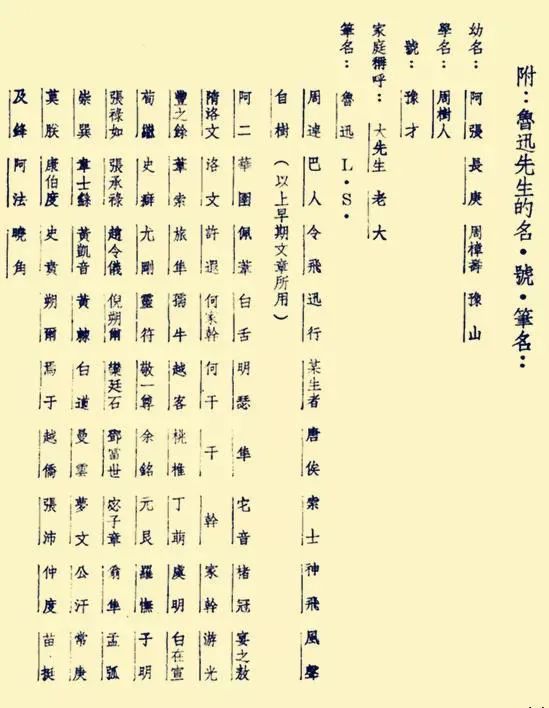 全网人设崩塌的八大网红,这些年人设崩塌的网红