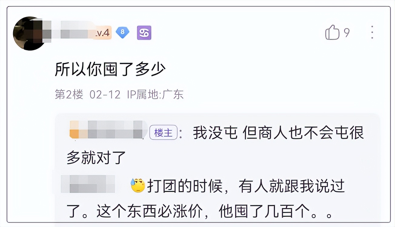 虚拟时装的狂欢背后，那些掌握了 “暴富密码”的搬砖人