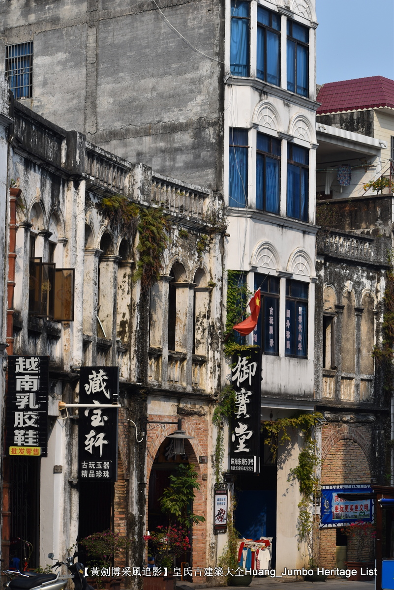 第3090回：烟台条约北海通商，廉州半岛越族繁衍