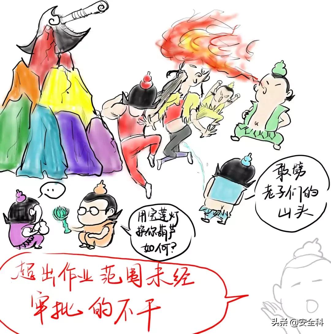 最全十不干、十不准漫画合集