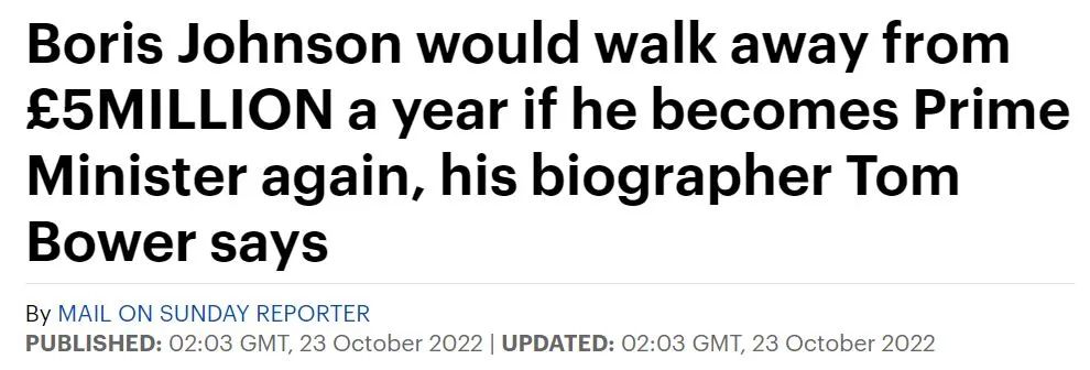 英国原首相鲍里斯如今工作,英国首相鲍里斯辩论