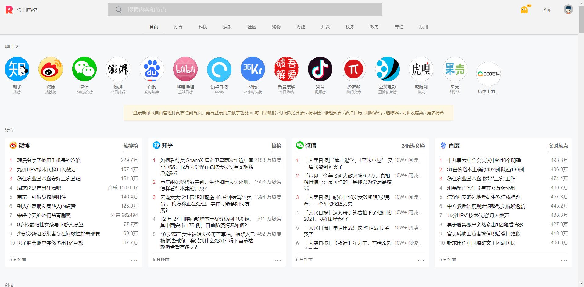 10个很适合写作新手的写作平台,日常写作比较适合的写作软件