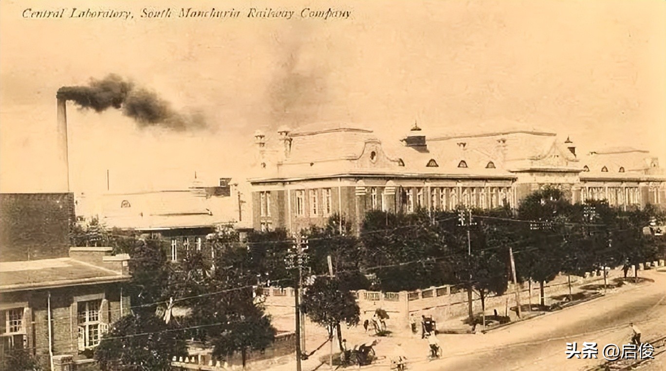 大连中山路老建筑,大连满铁中央实验所旧址